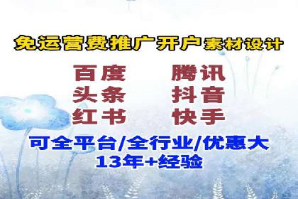 竞价开户推广案例实战心得